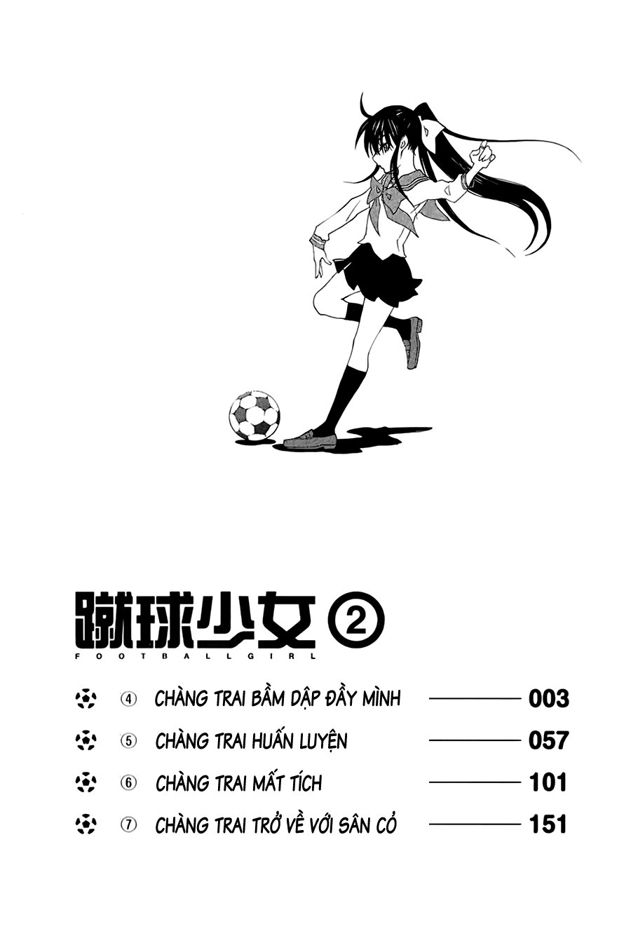 Shuukyuu Shoujo Chapter 4 - 2