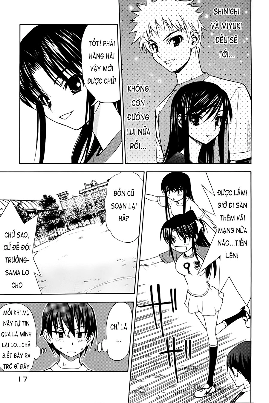 Shuukyuu Shoujo Chapter 4 - 17