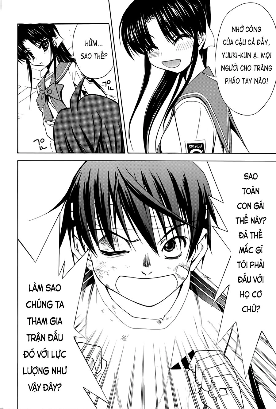 Shuukyuu Shoujo Chapter 4 - 24