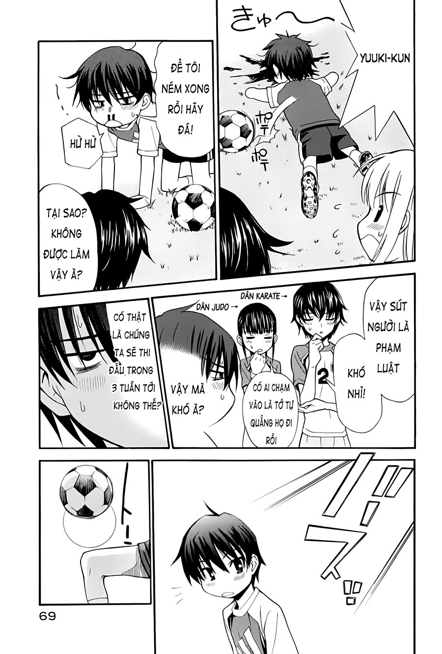 Shuukyuu Shoujo Chapter 5 - 14