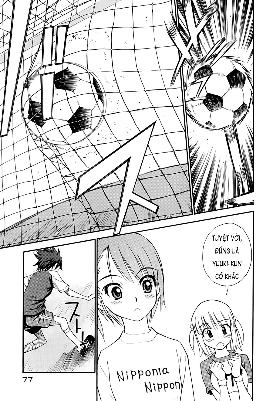 Shuukyuu Shoujo Chapter 5 - 22