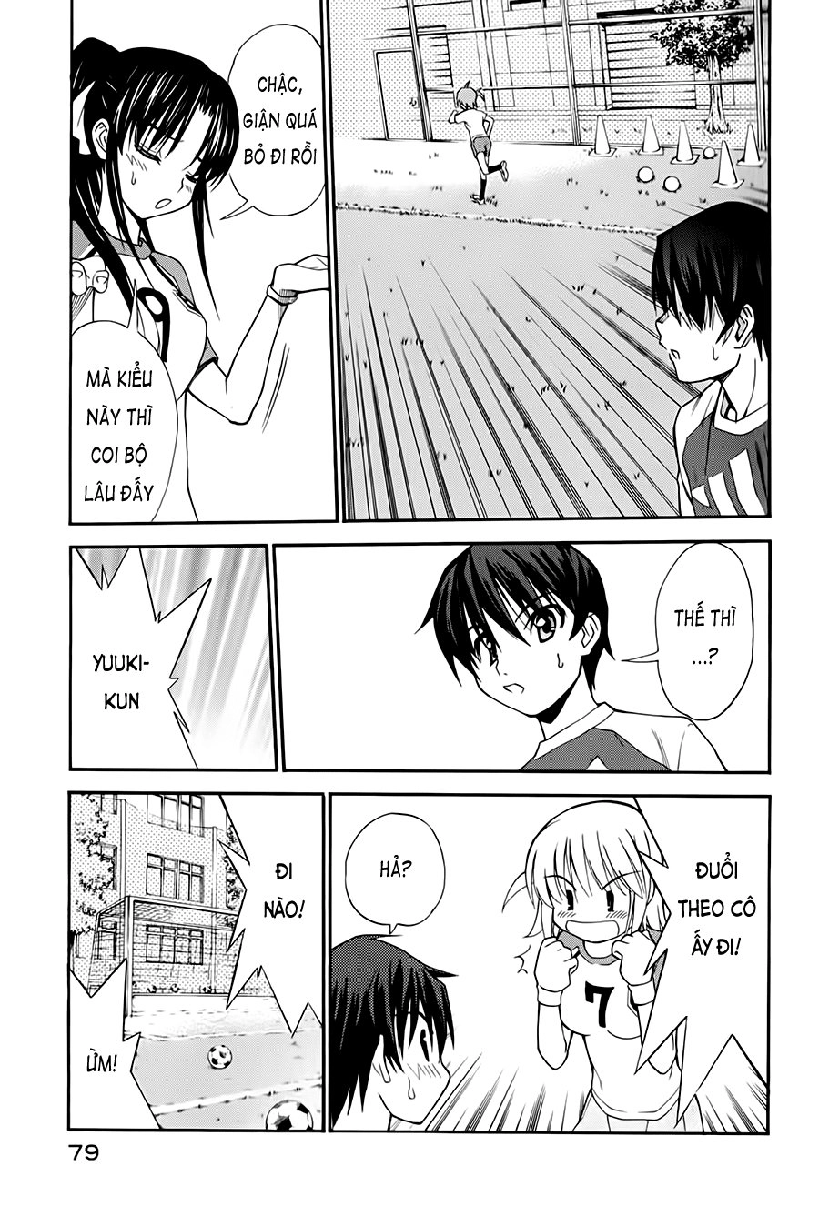 Shuukyuu Shoujo Chapter 5 - 24