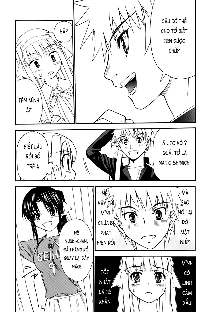 Shuukyuu Shoujo Chapter 6 - 32