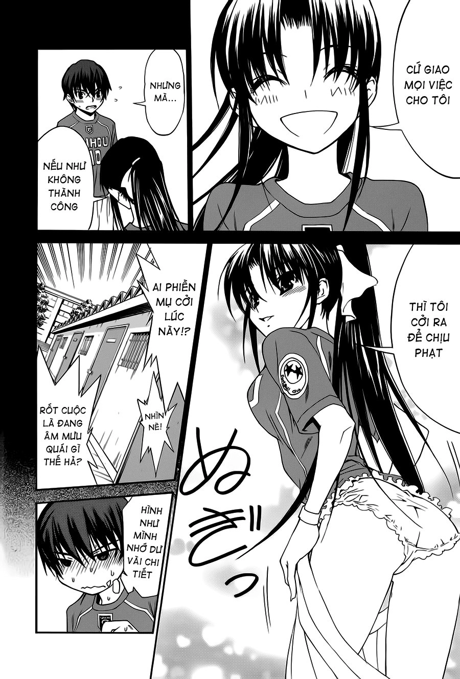 Shuukyuu Shoujo Chapter 8 - 16