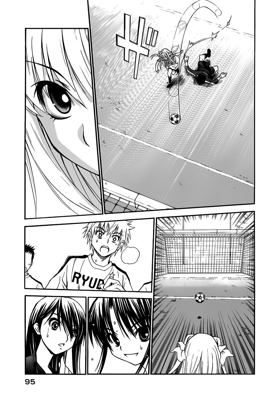 Shuukyuu Shoujo Chapter 9 - 39