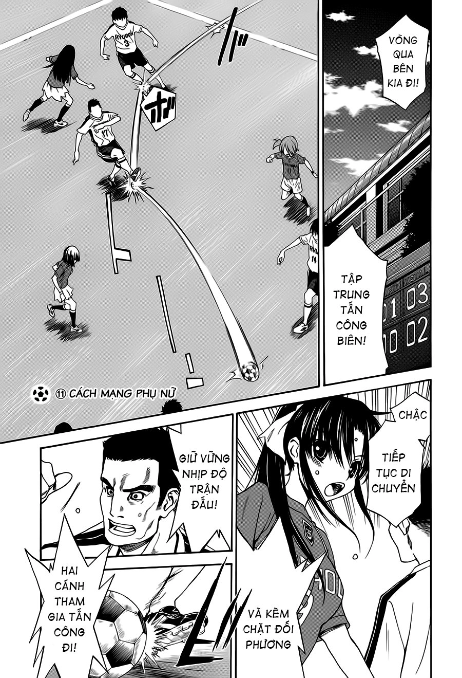 Shuukyuu Shoujo Chapter 11 - 2