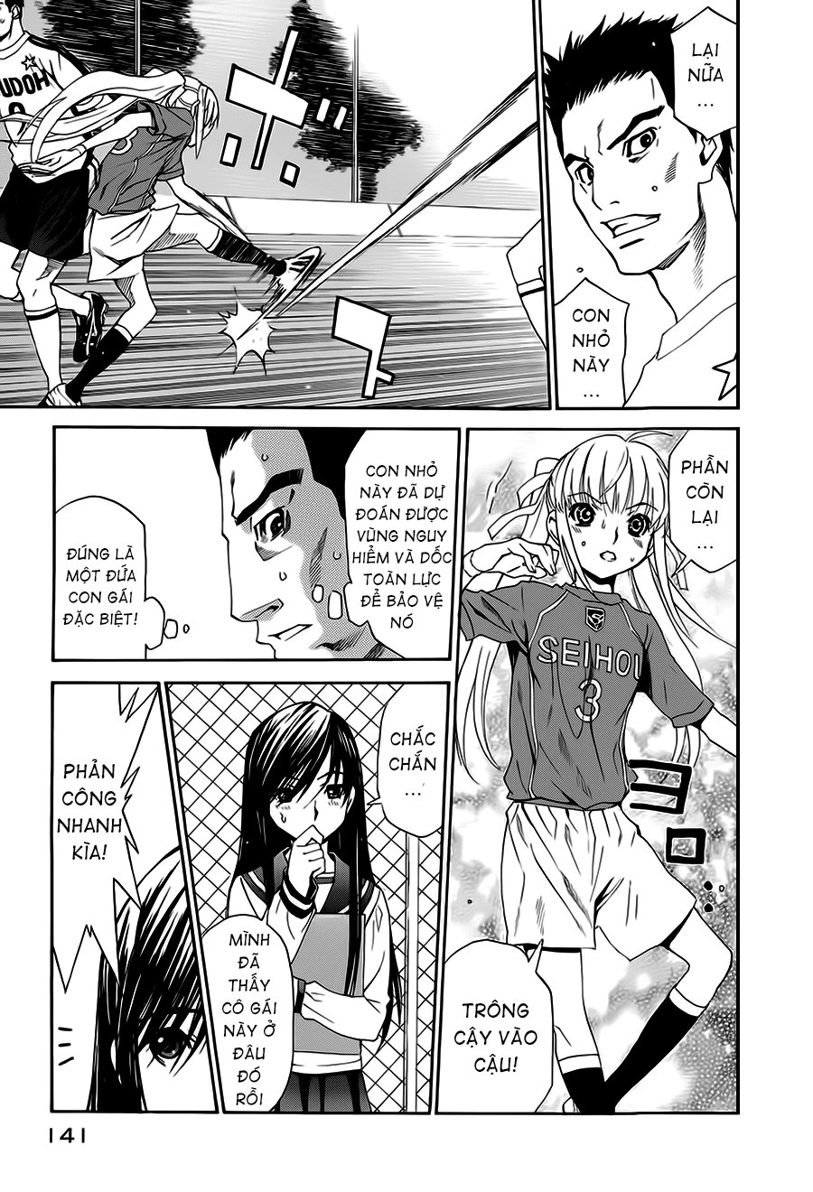 Shuukyuu Shoujo Chapter 11 - 10