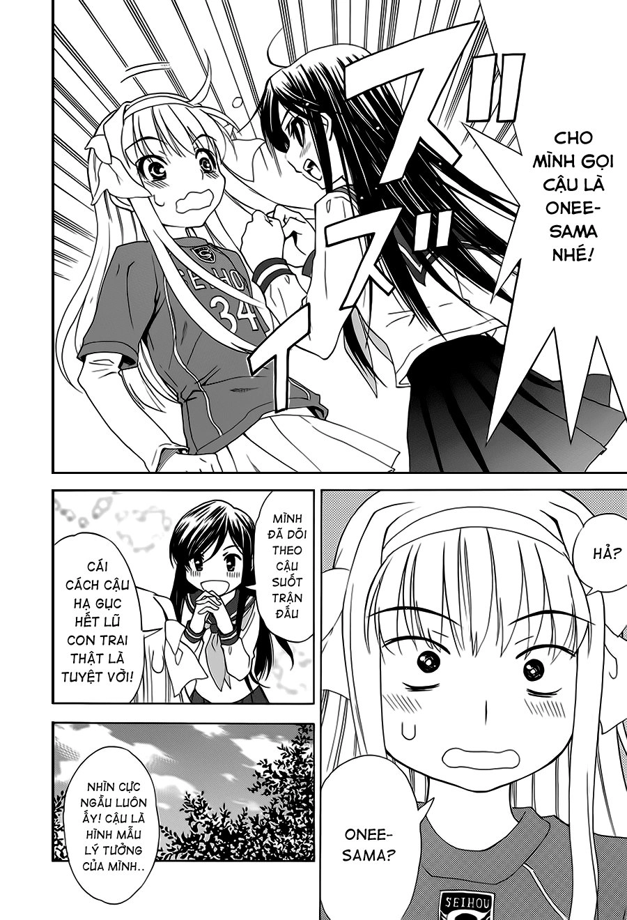 Shuukyuu Shoujo Chapter 12 - 7