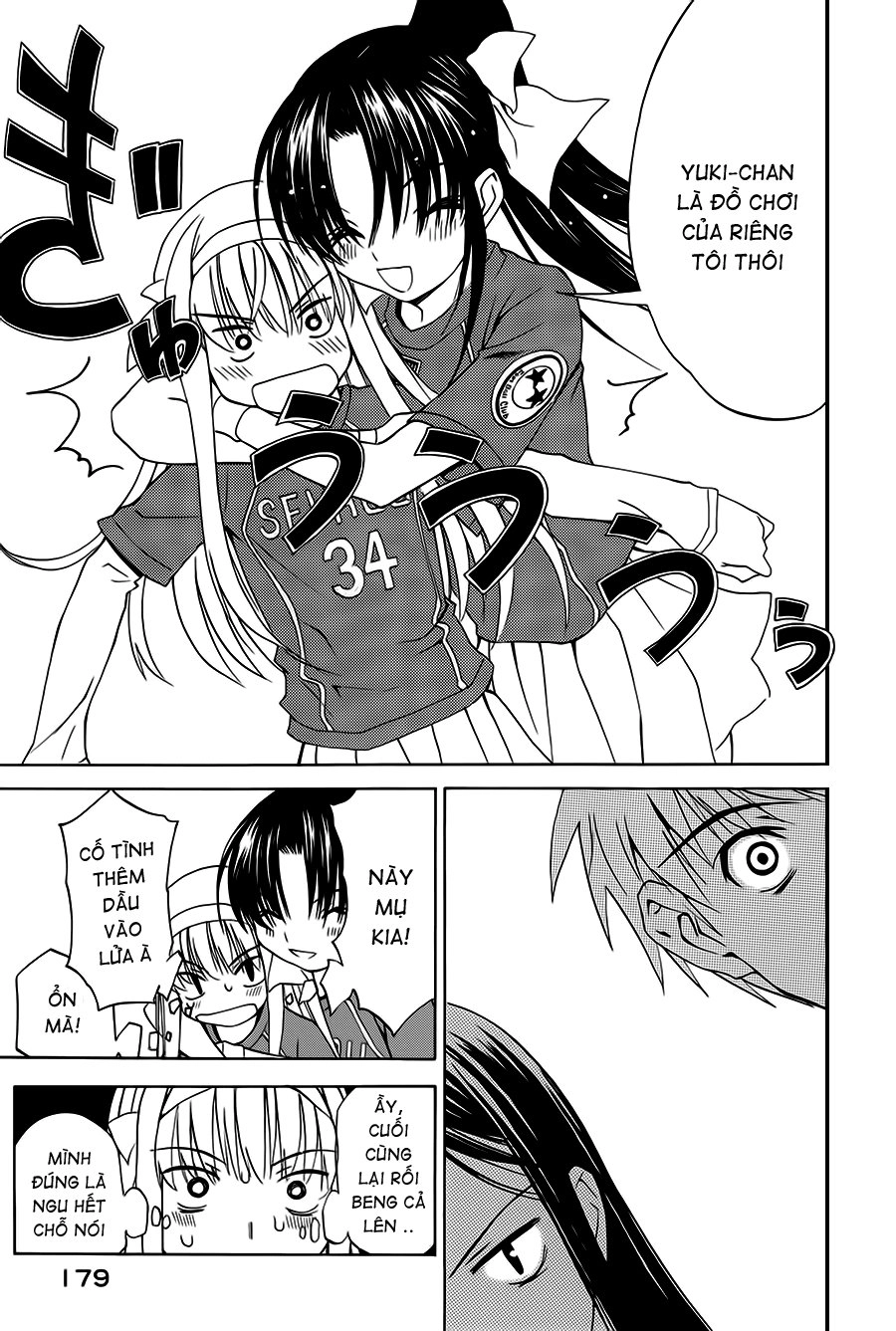 Shuukyuu Shoujo Chapter 12 - 14