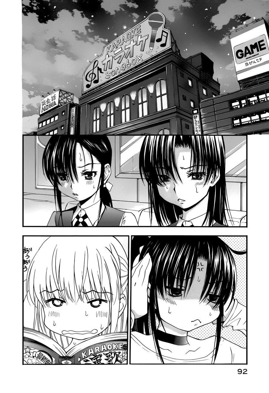 Shuukyuu Shoujo Chapter 18 - 43