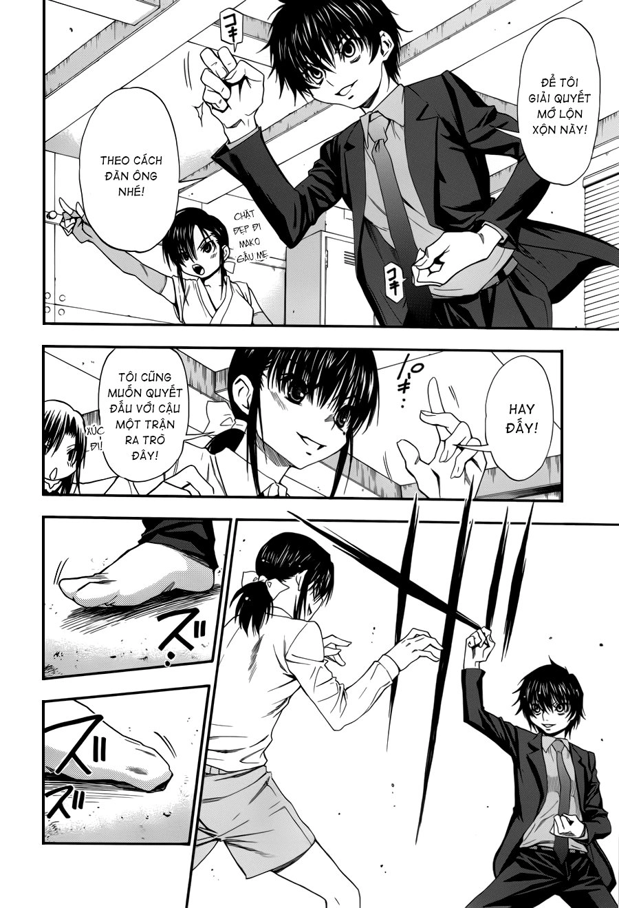 Shuukyuu Shoujo Chapter 19 - 31