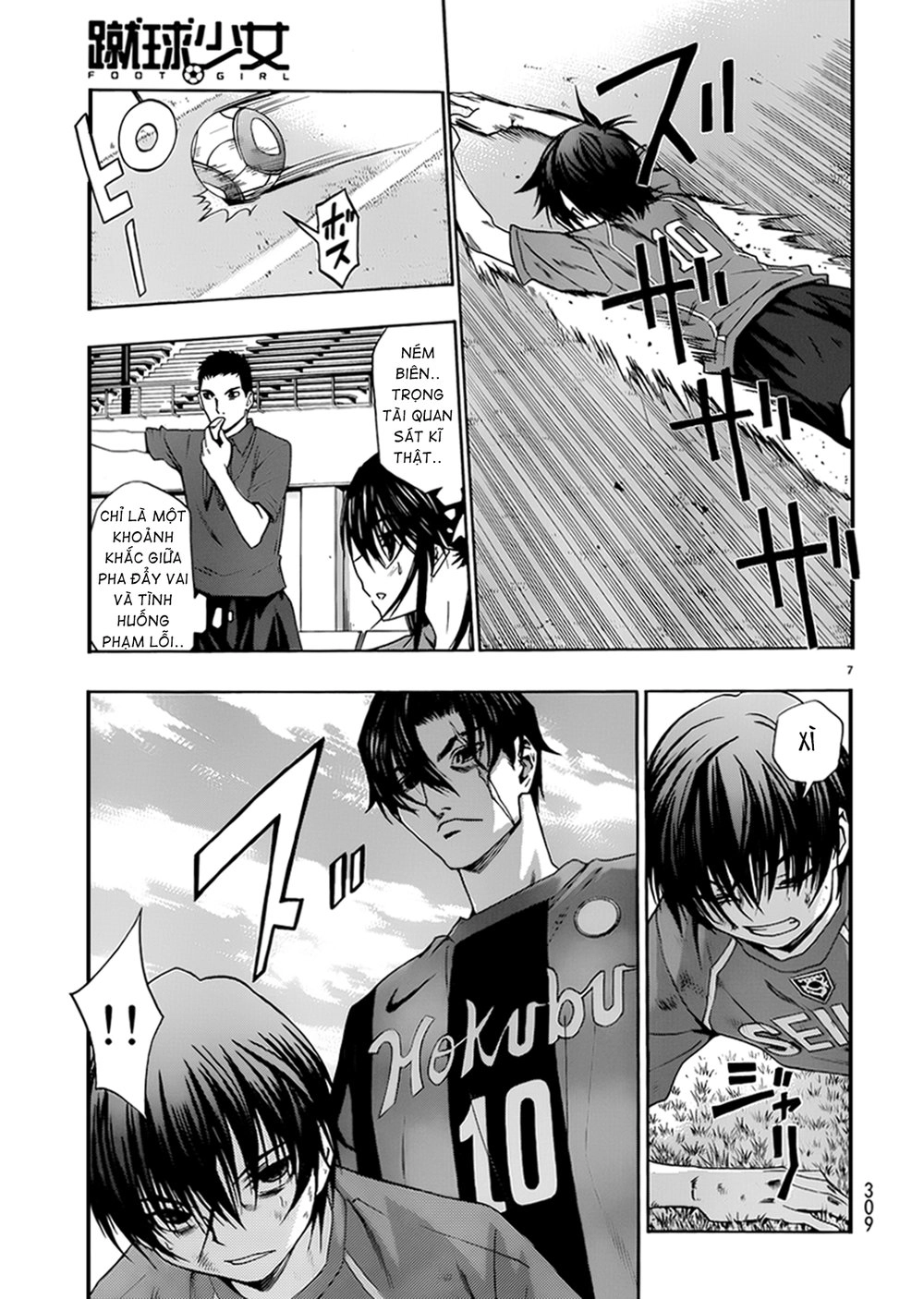 Shuukyuu Shoujo Chapter 25 - 8