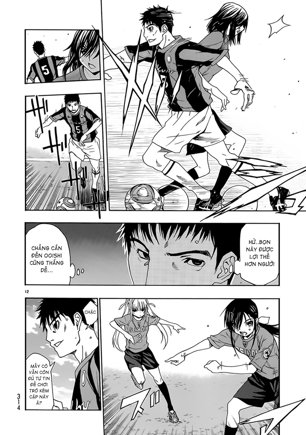 Shuukyuu Shoujo Chapter 25 - 13