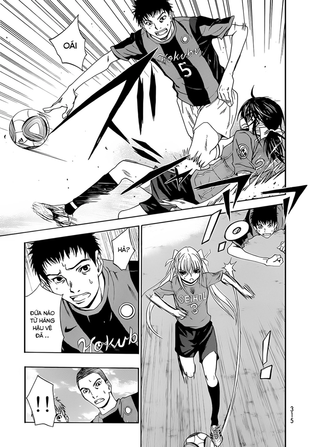 Shuukyuu Shoujo Chapter 25 - 14