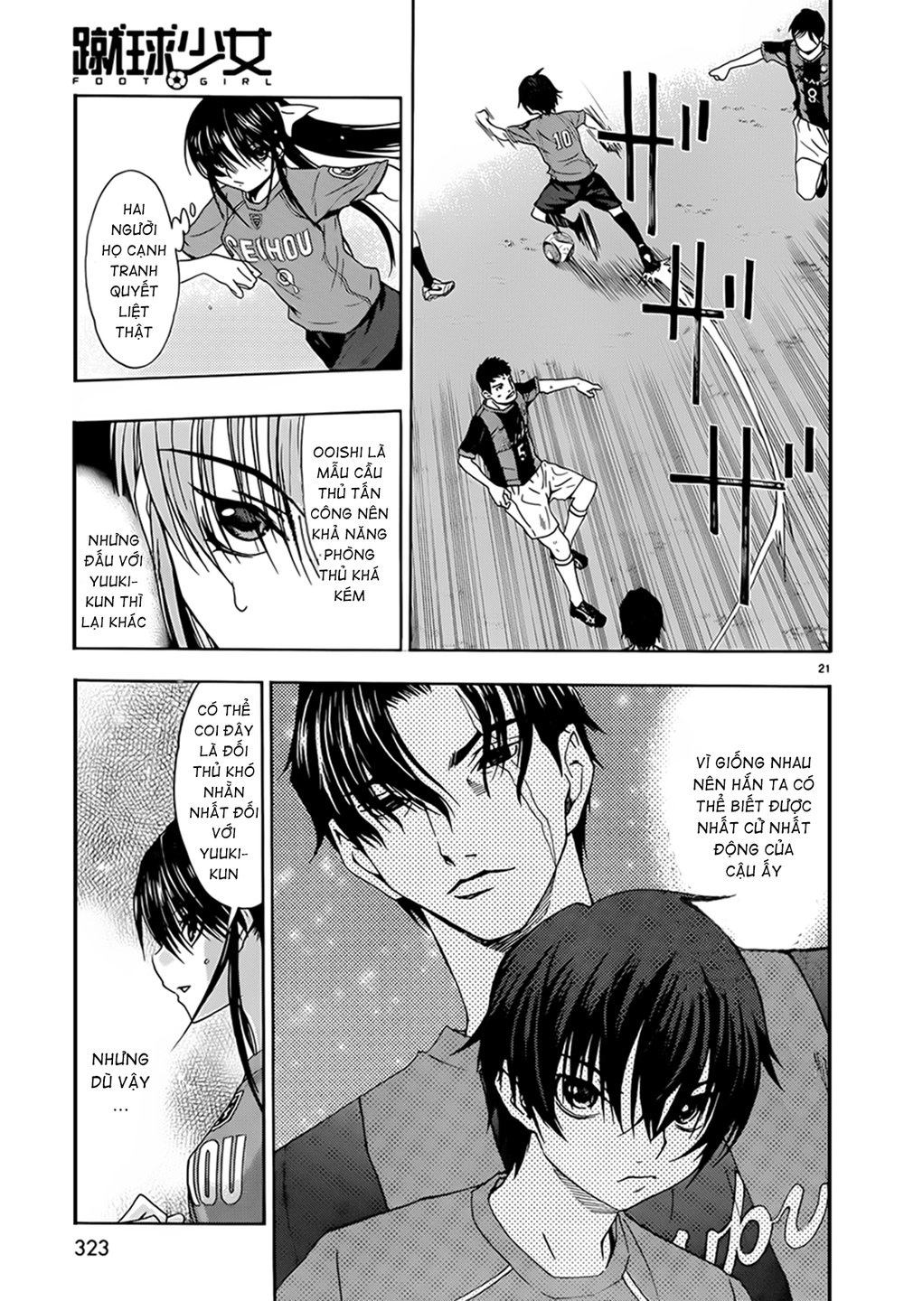 Shuukyuu Shoujo Chapter 25 - 22