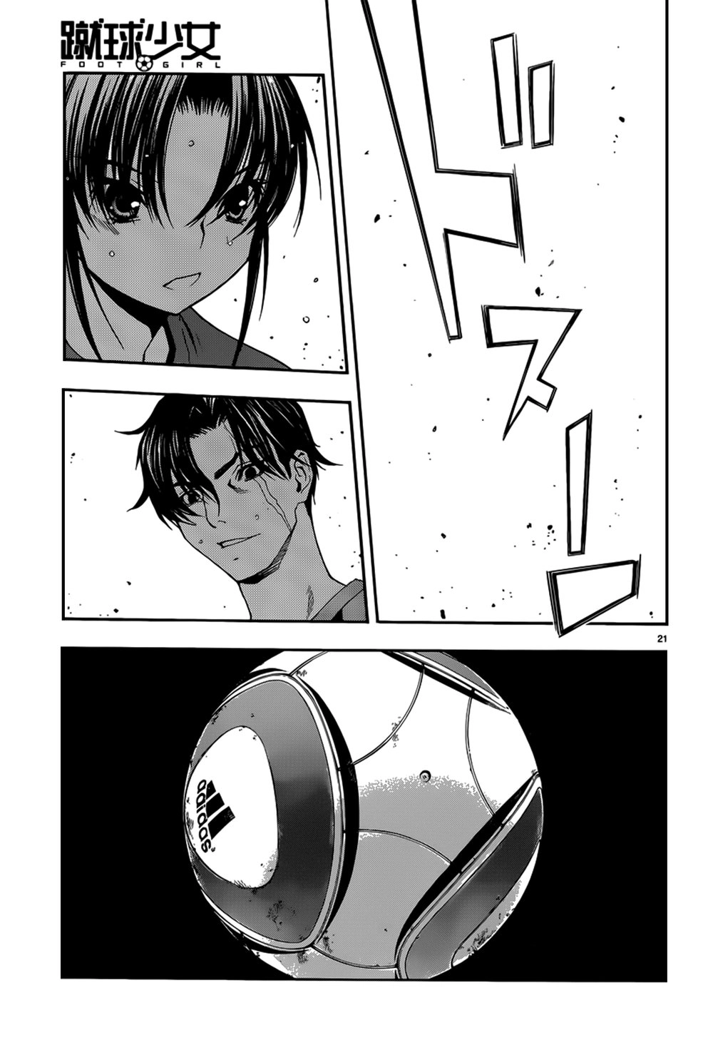 Shuukyuu Shoujo Chapter 26 - 22