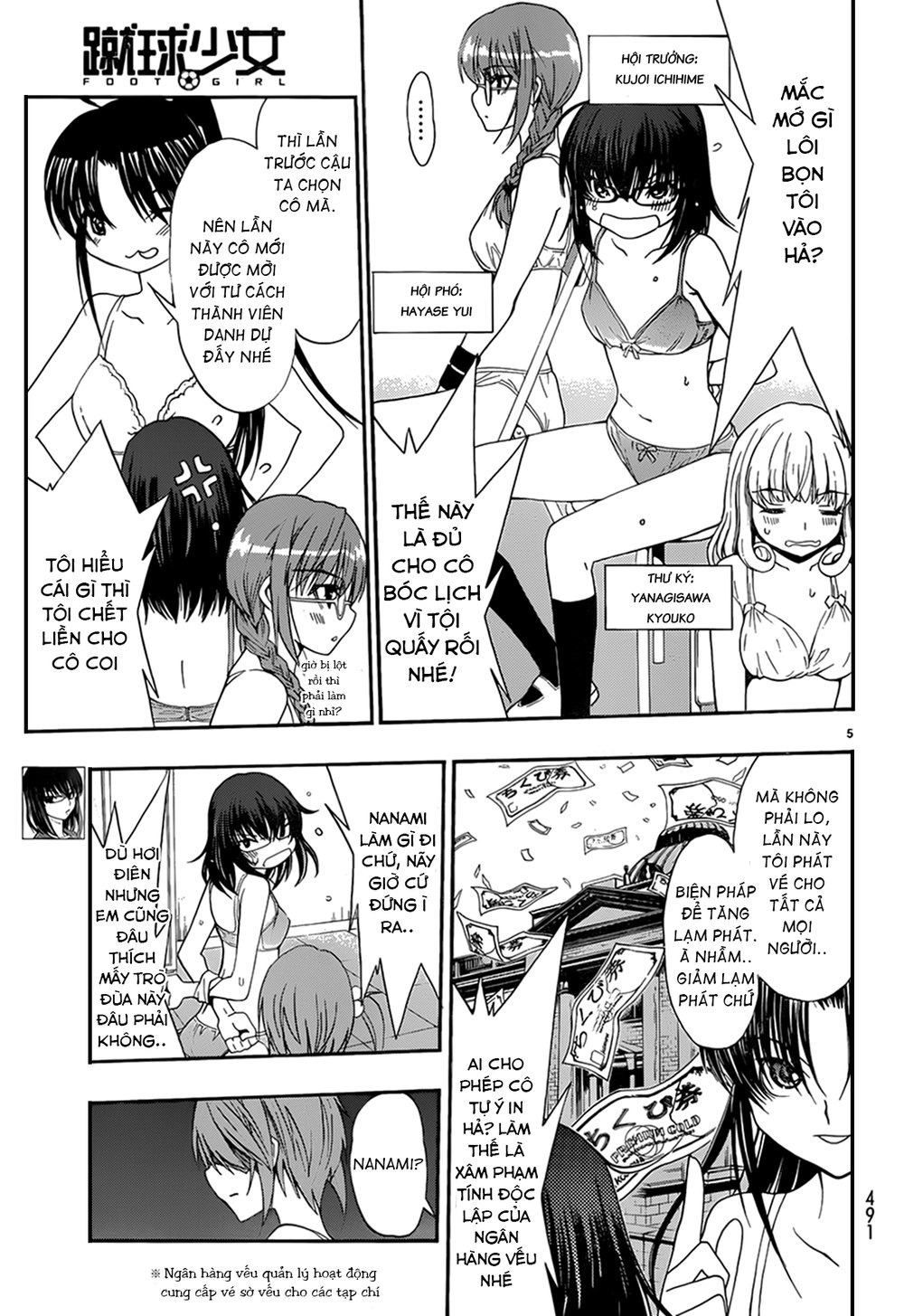 Shuukyuu Shoujo Chapter 27 - 5