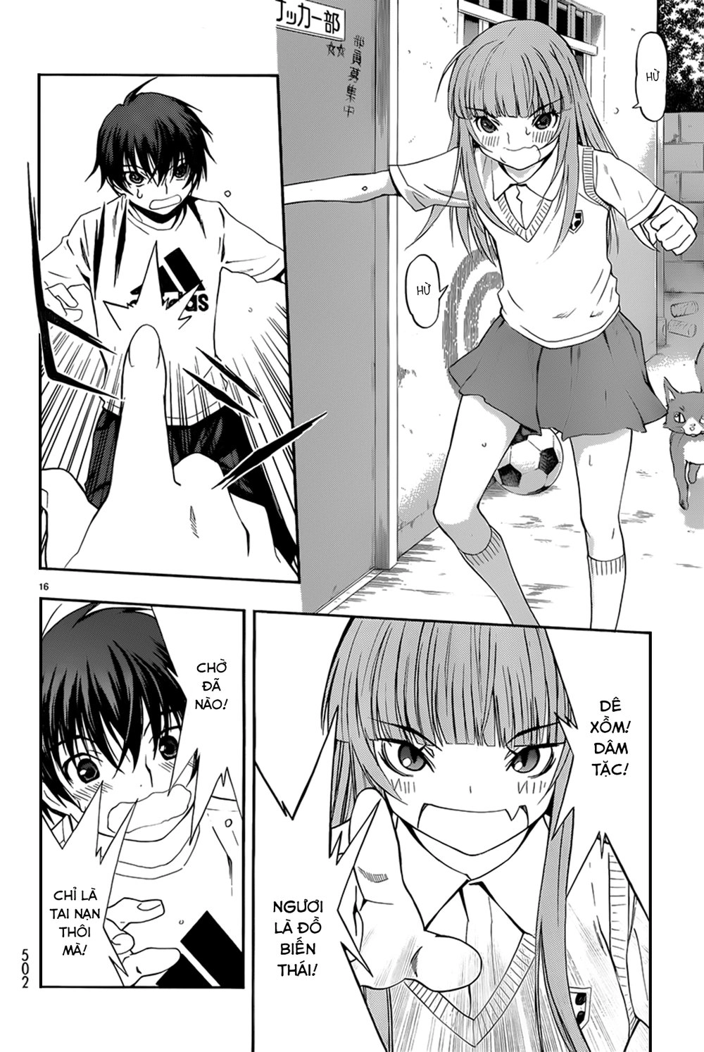 Shuukyuu Shoujo Chapter 27 - 16