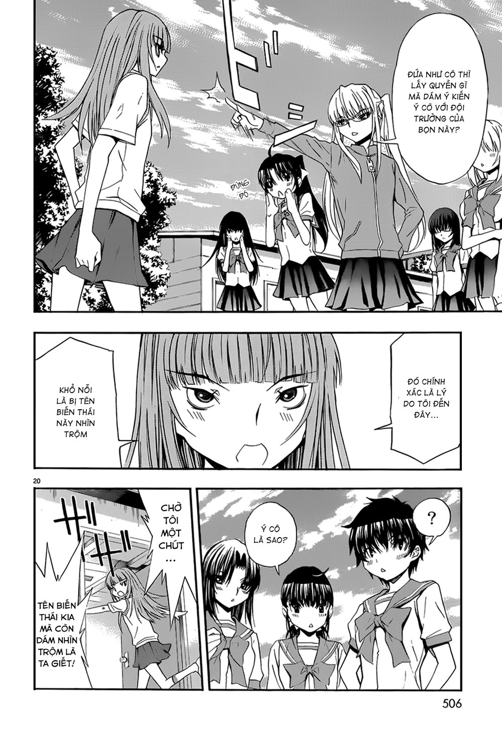 Shuukyuu Shoujo Chapter 27 - 20