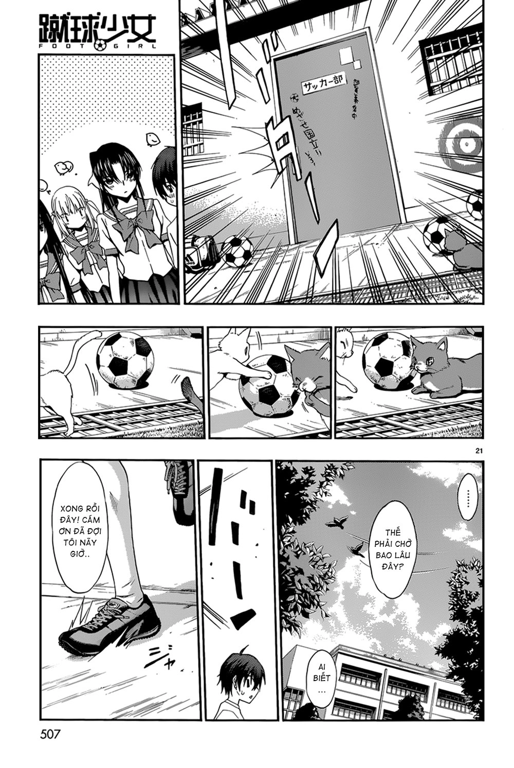 Shuukyuu Shoujo Chapter 27 - 21