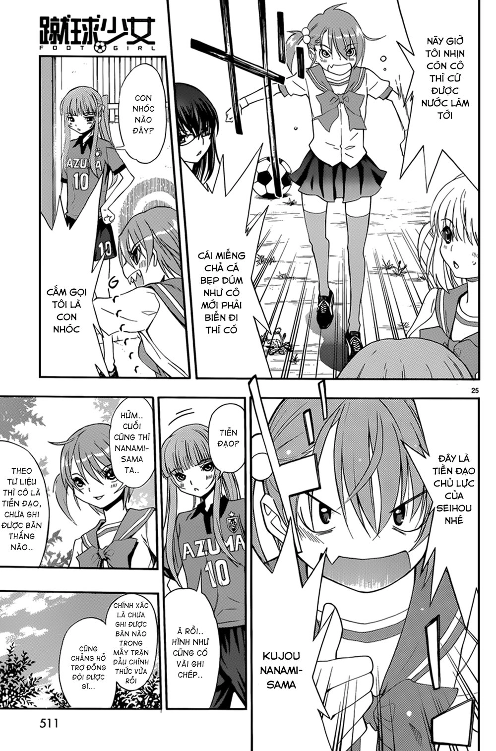 Shuukyuu Shoujo Chapter 27 - 25