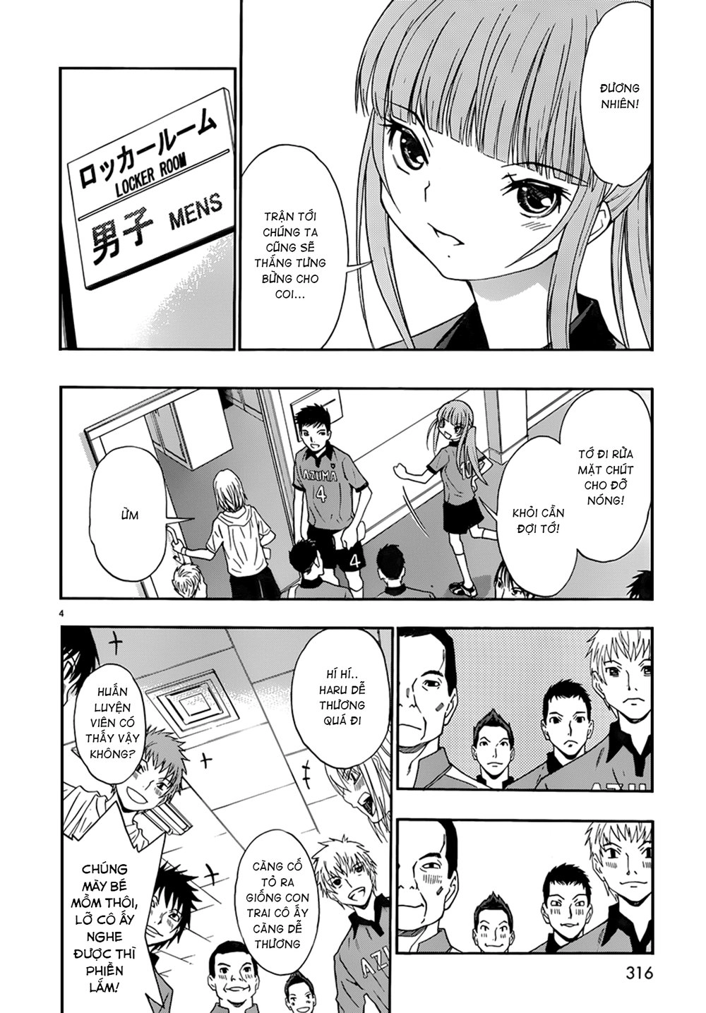 Shuukyuu Shoujo Chapter 28 - 5