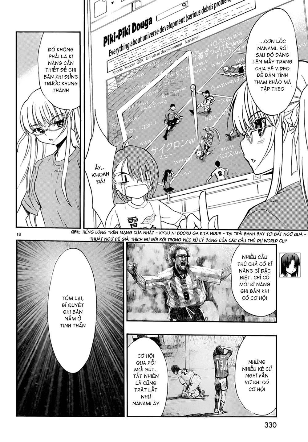 Shuukyuu Shoujo Chapter 28 - 19