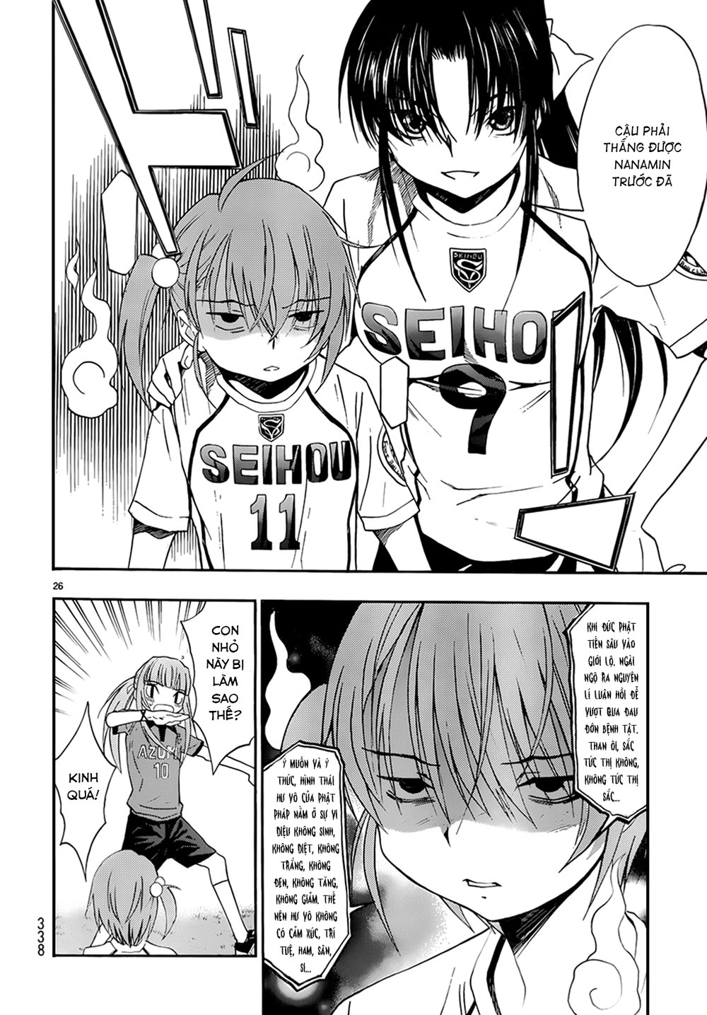 Shuukyuu Shoujo Chapter 28 - 27