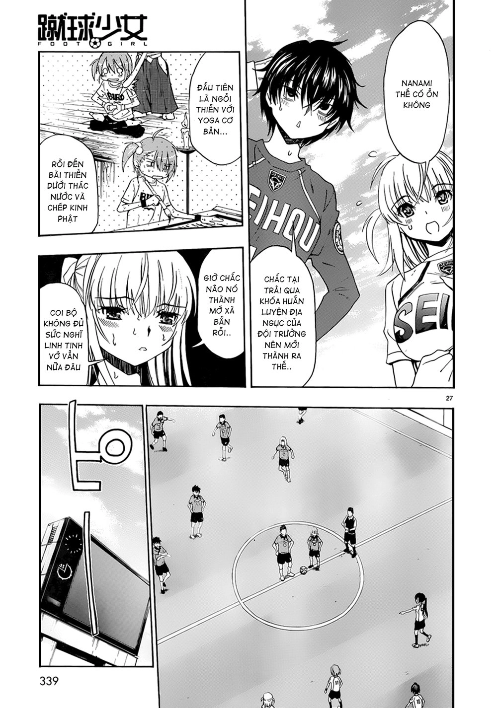 Shuukyuu Shoujo Chapter 28 - 28