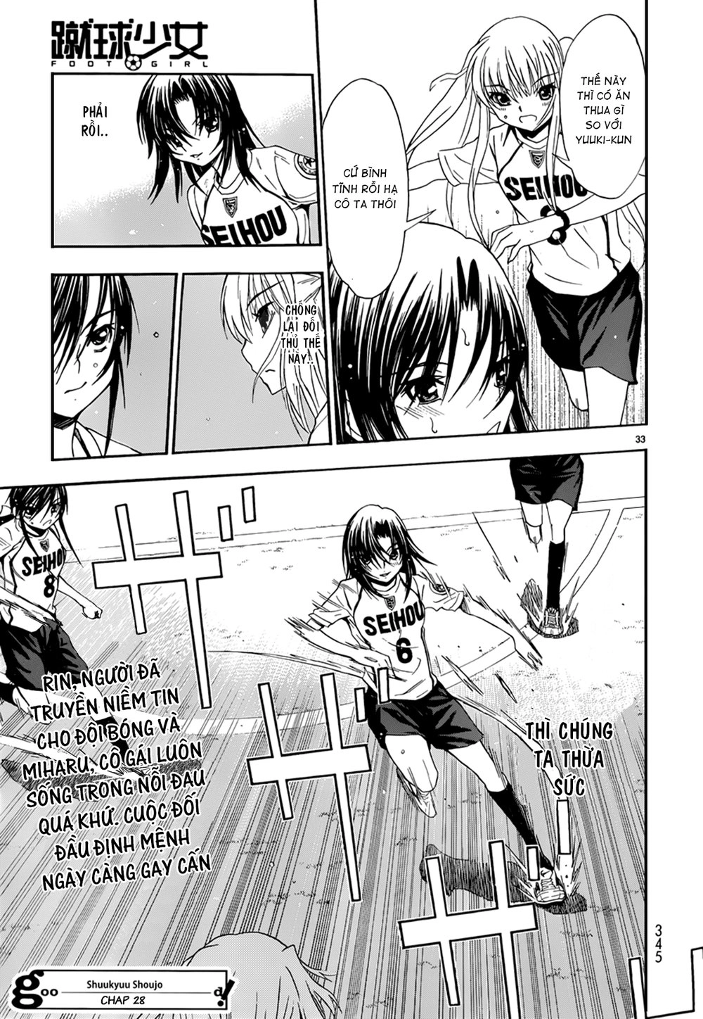 Shuukyuu Shoujo Chapter 28 - 34