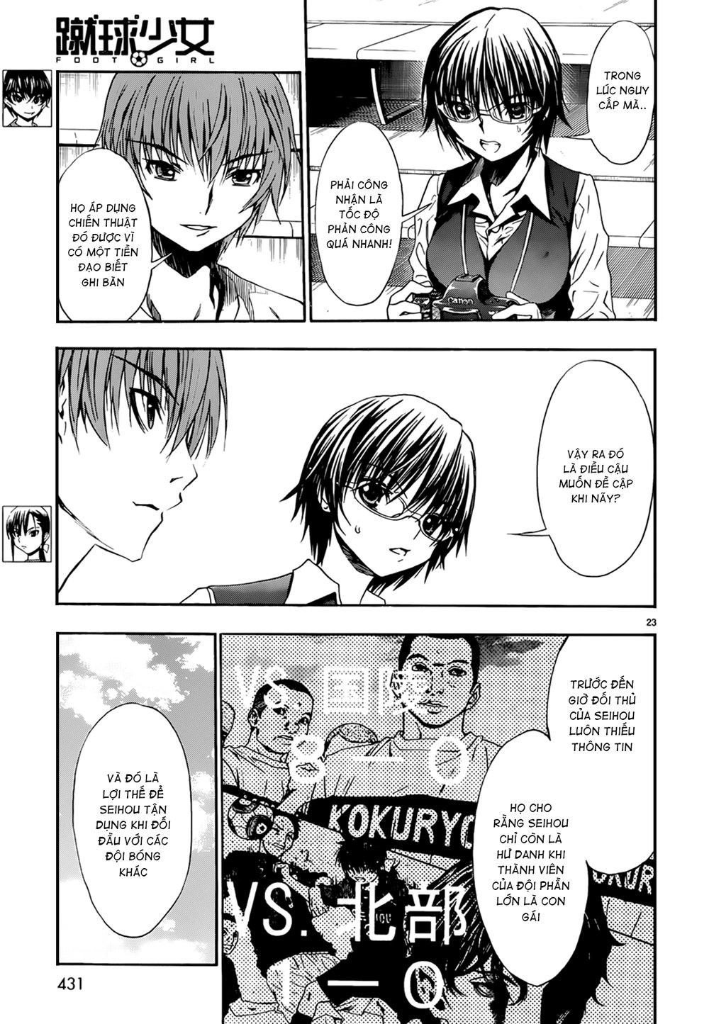 Shuukyuu Shoujo Chapter 29 - 24