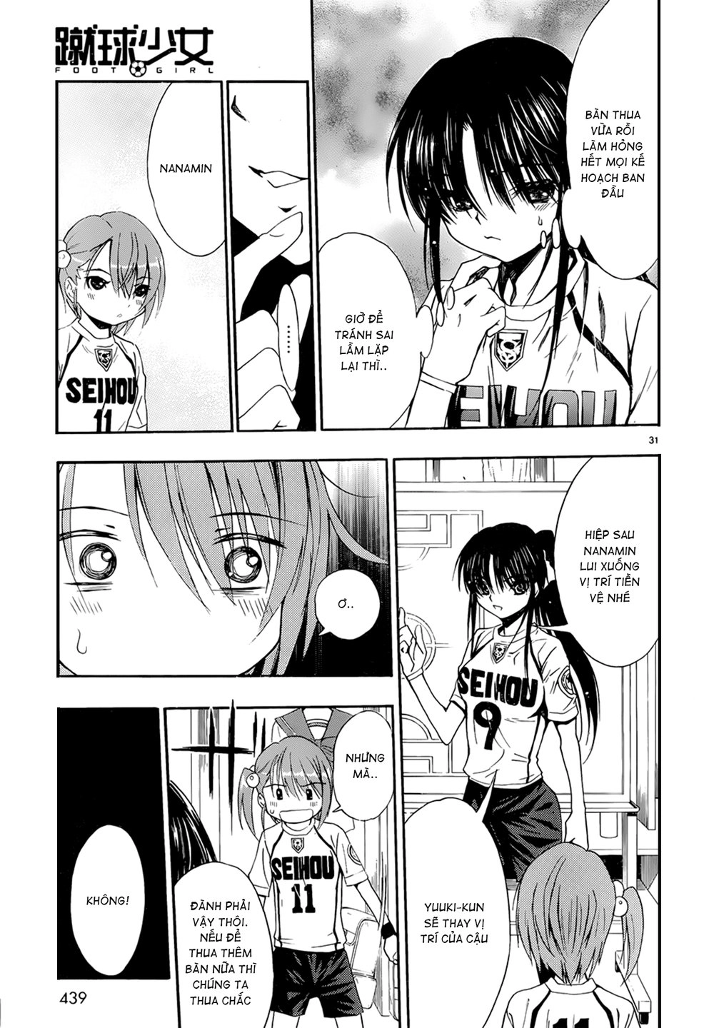 Shuukyuu Shoujo Chapter 29 - 32