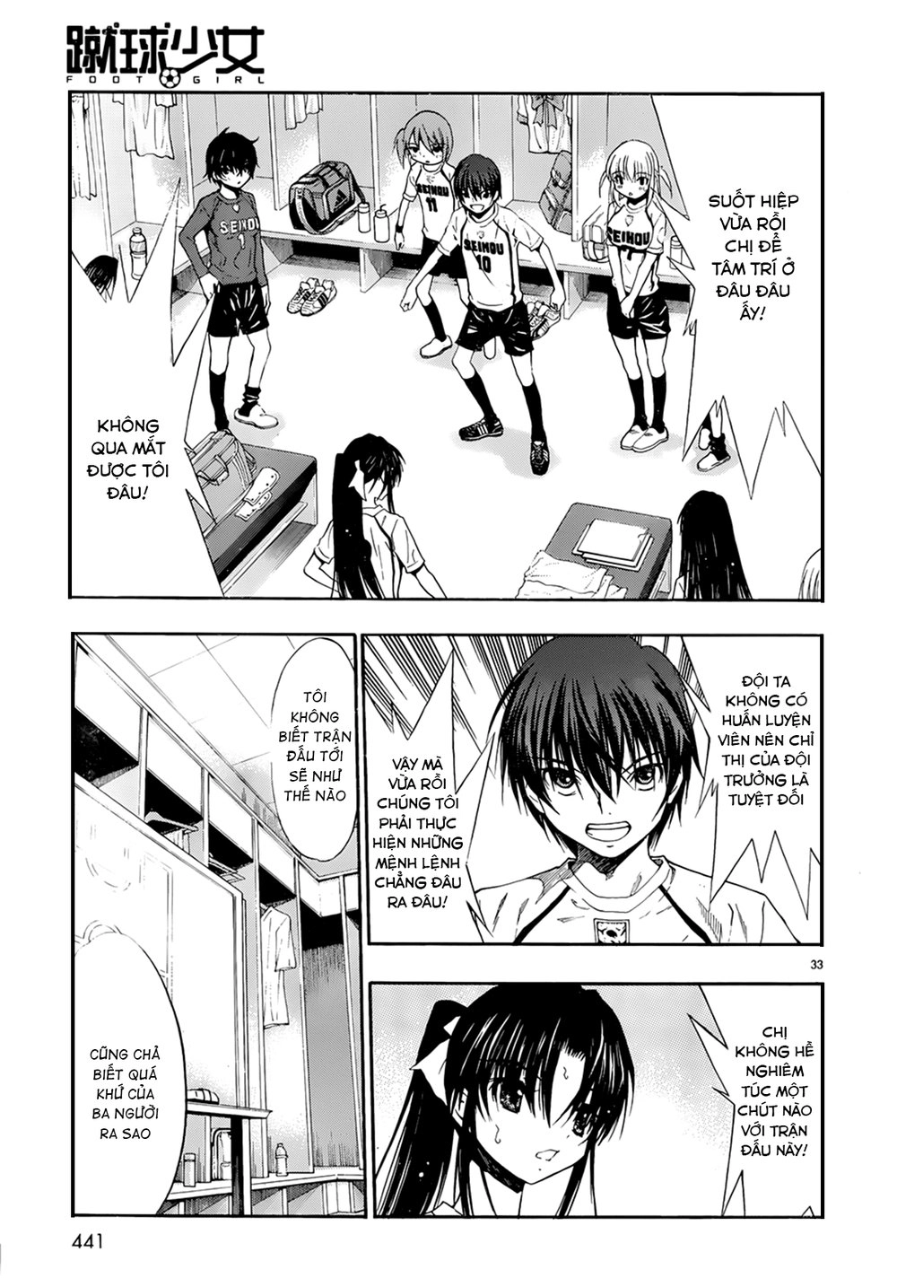 Shuukyuu Shoujo Chapter 29 - 34