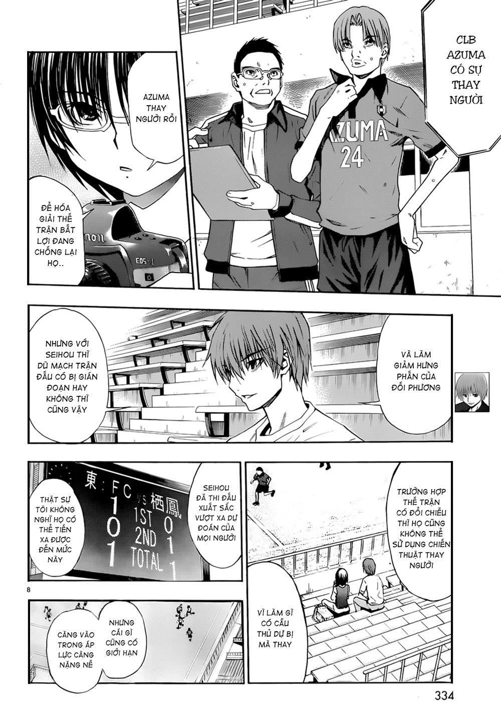 Shuukyuu Shoujo Chapter 31 - 9