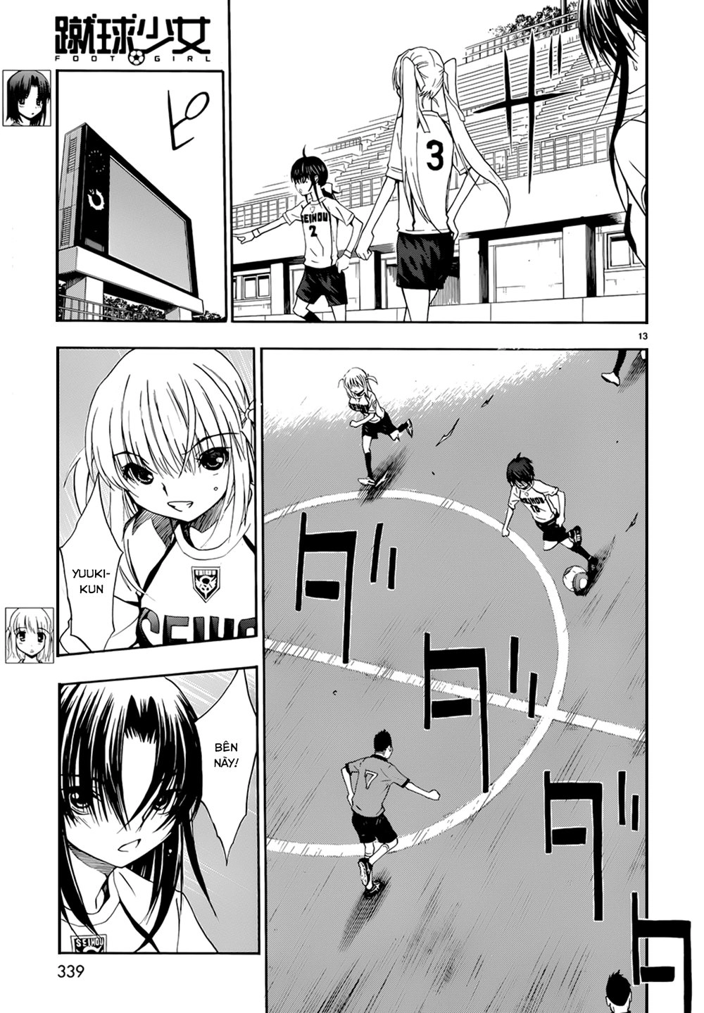 Shuukyuu Shoujo Chapter 31 - 14