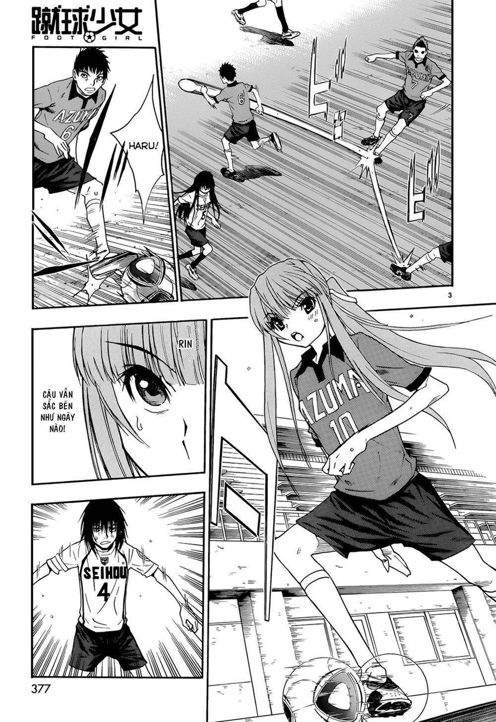 Shuukyuu Shoujo Chapter 32 - 4