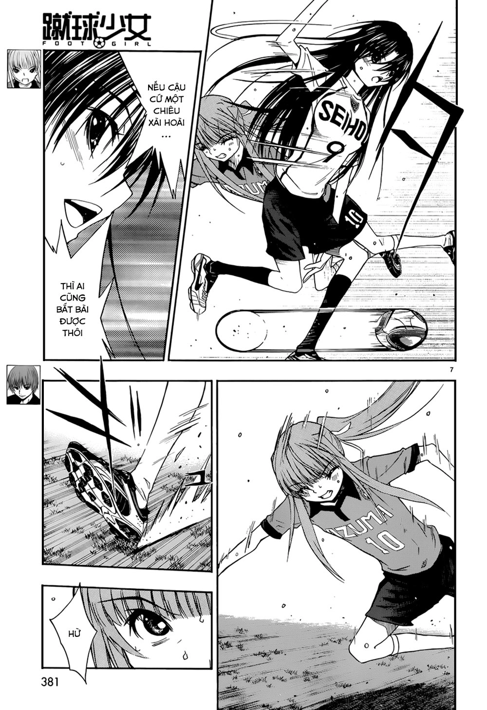 Shuukyuu Shoujo Chapter 32 - 8