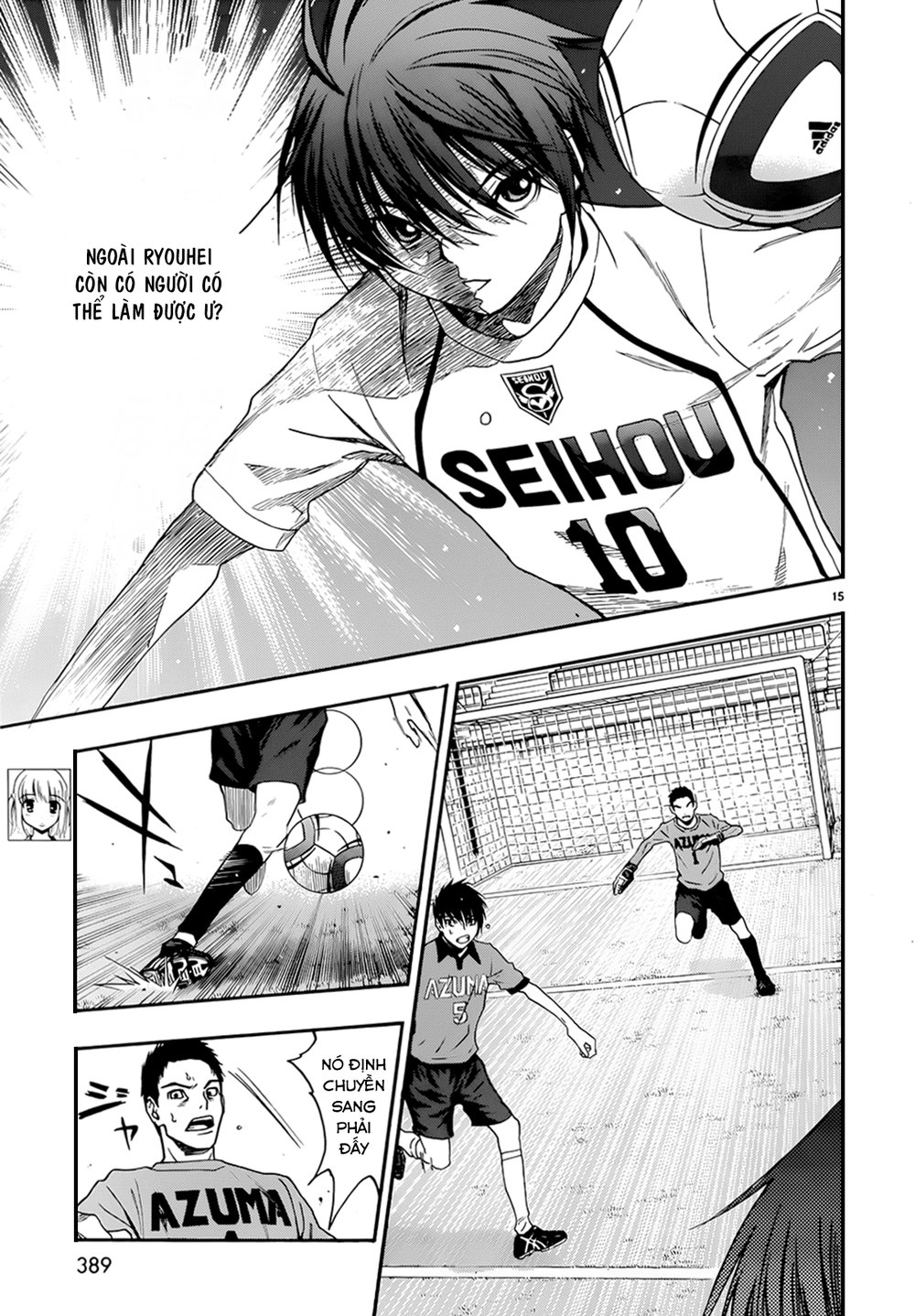 Shuukyuu Shoujo Chapter 32 - 16