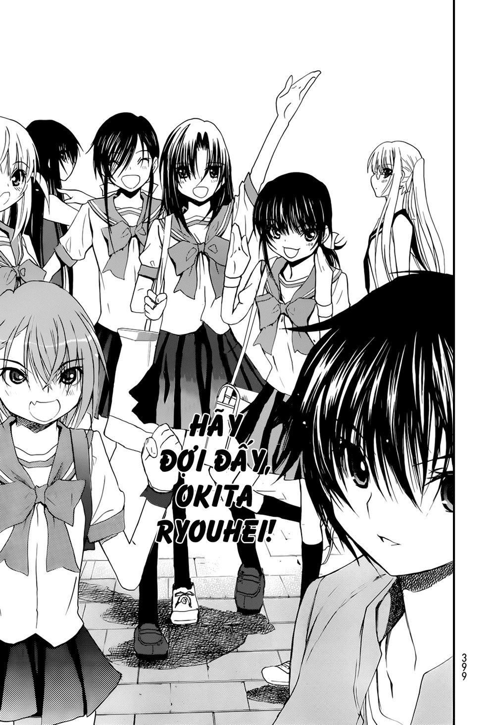 Shuukyuu Shoujo Chapter 32 - 26