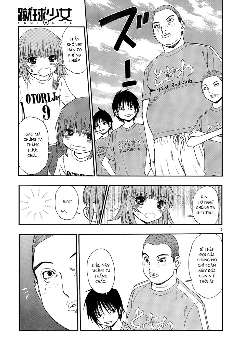 Shuukyuu Shoujo Chapter 33 - 5