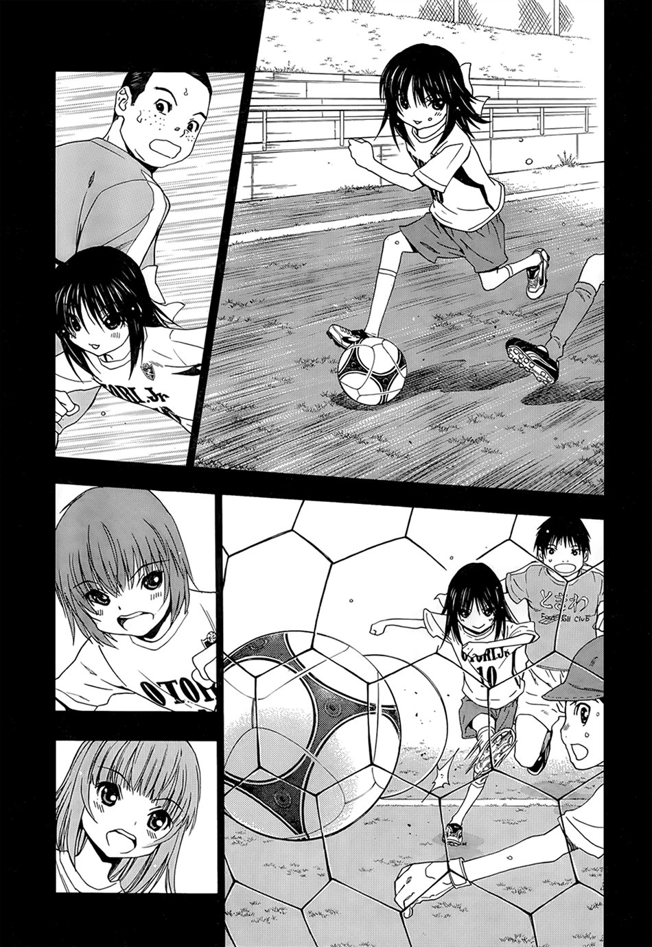 Shuukyuu Shoujo Chapter 33 - 7