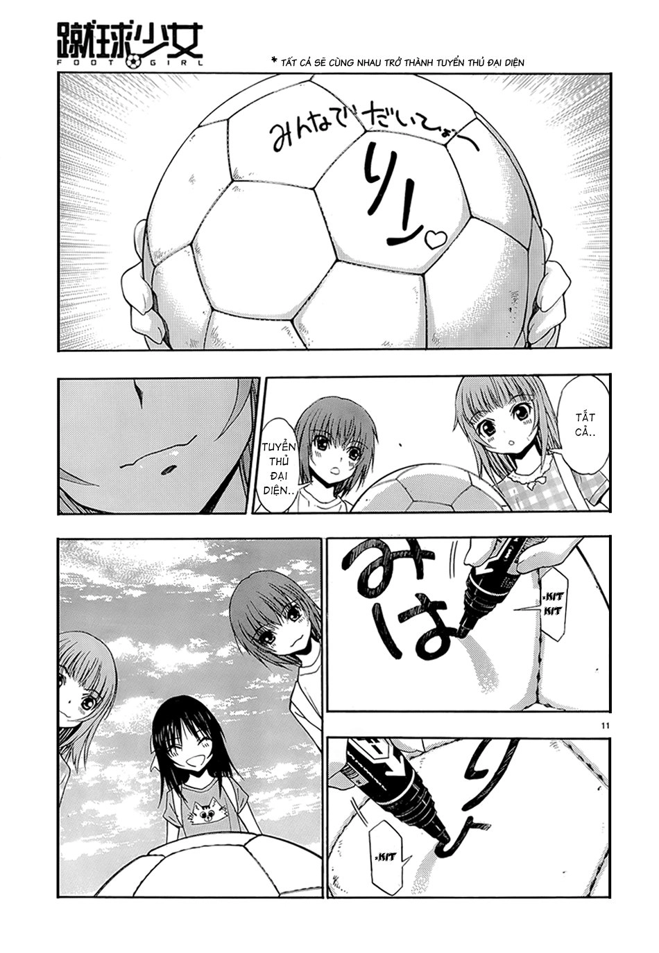 Shuukyuu Shoujo Chapter 33 - 11