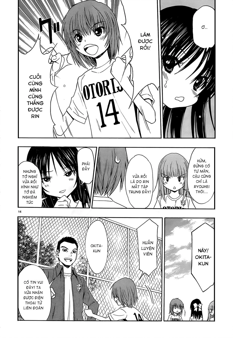 Shuukyuu Shoujo Chapter 33 - 14