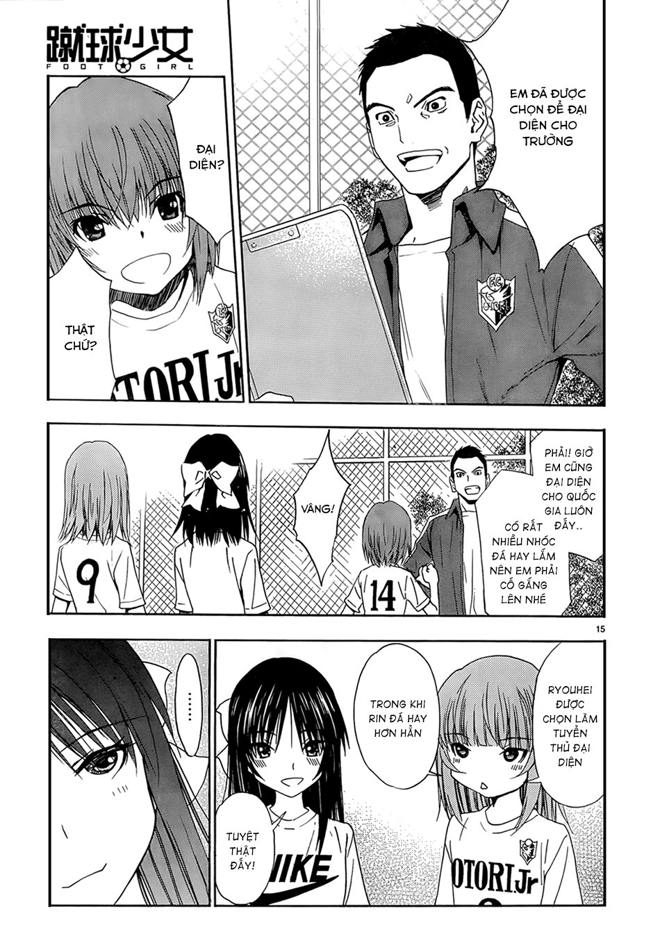 Shuukyuu Shoujo Chapter 33 - 15