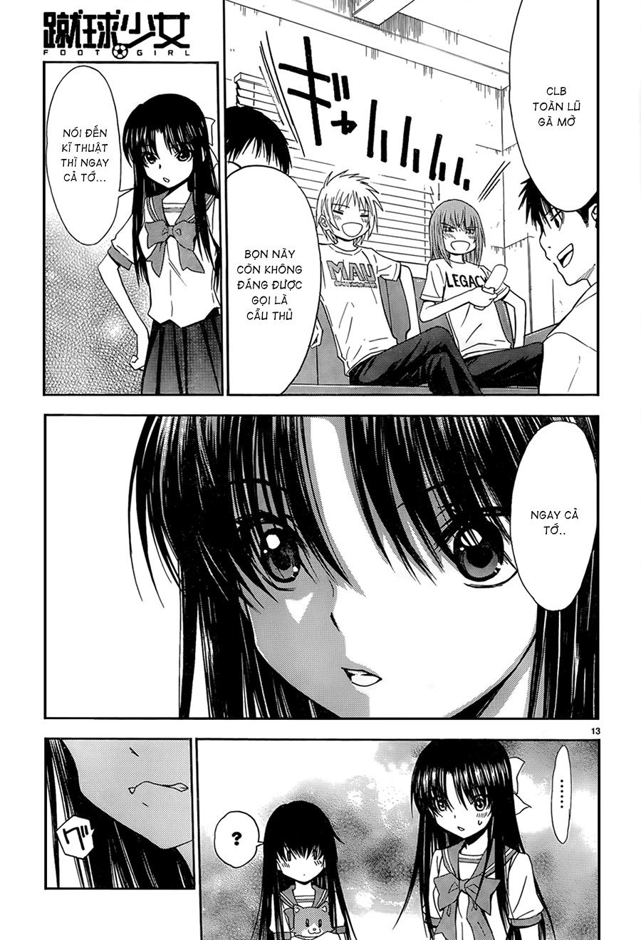 Shuukyuu Shoujo Chapter 34 - 14