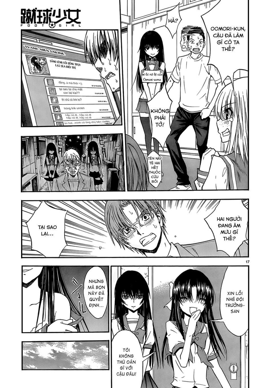 Shuukyuu Shoujo Chapter 34 - 18