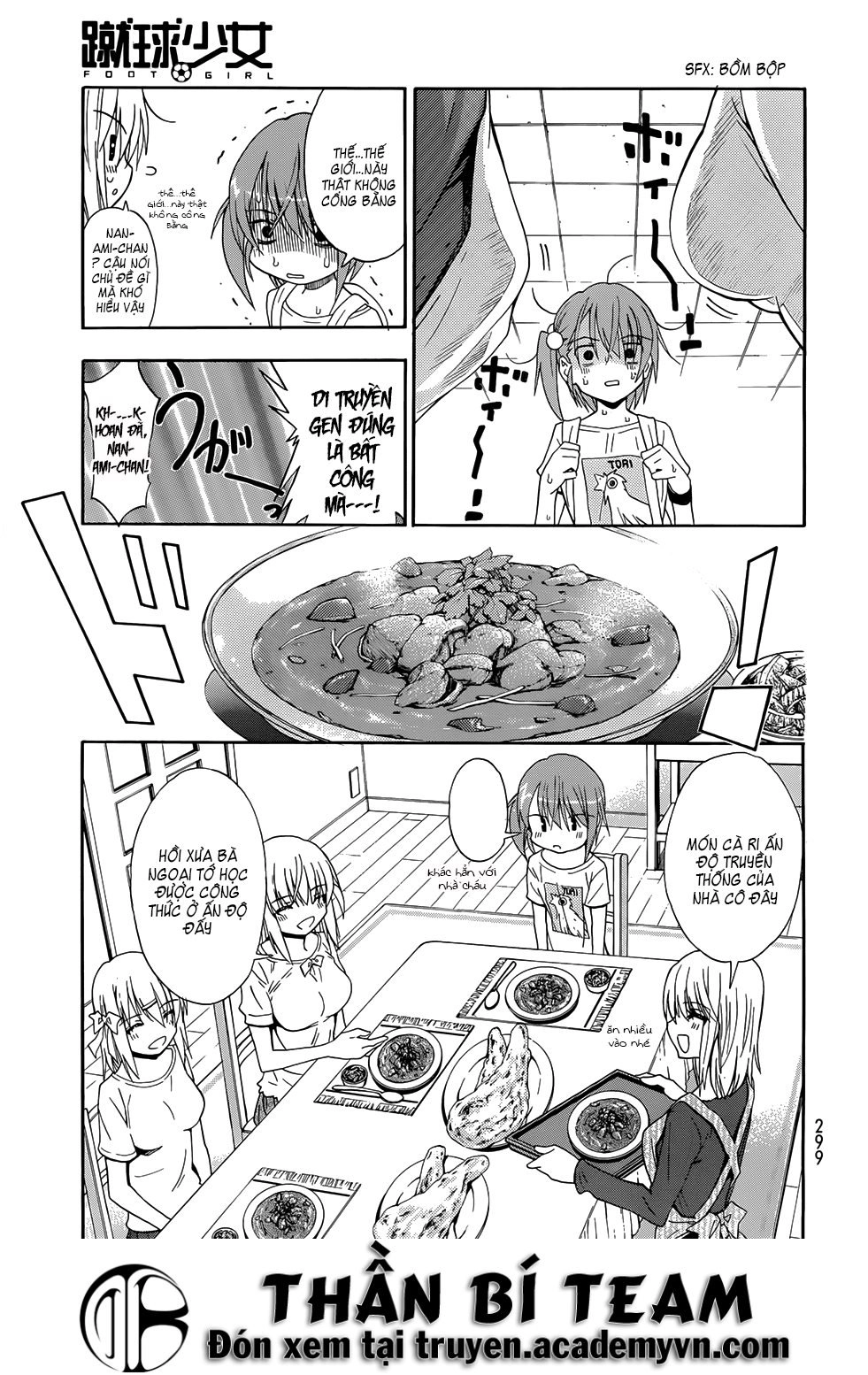 Shuukyuu Shoujo Chapter 34.5 - 5