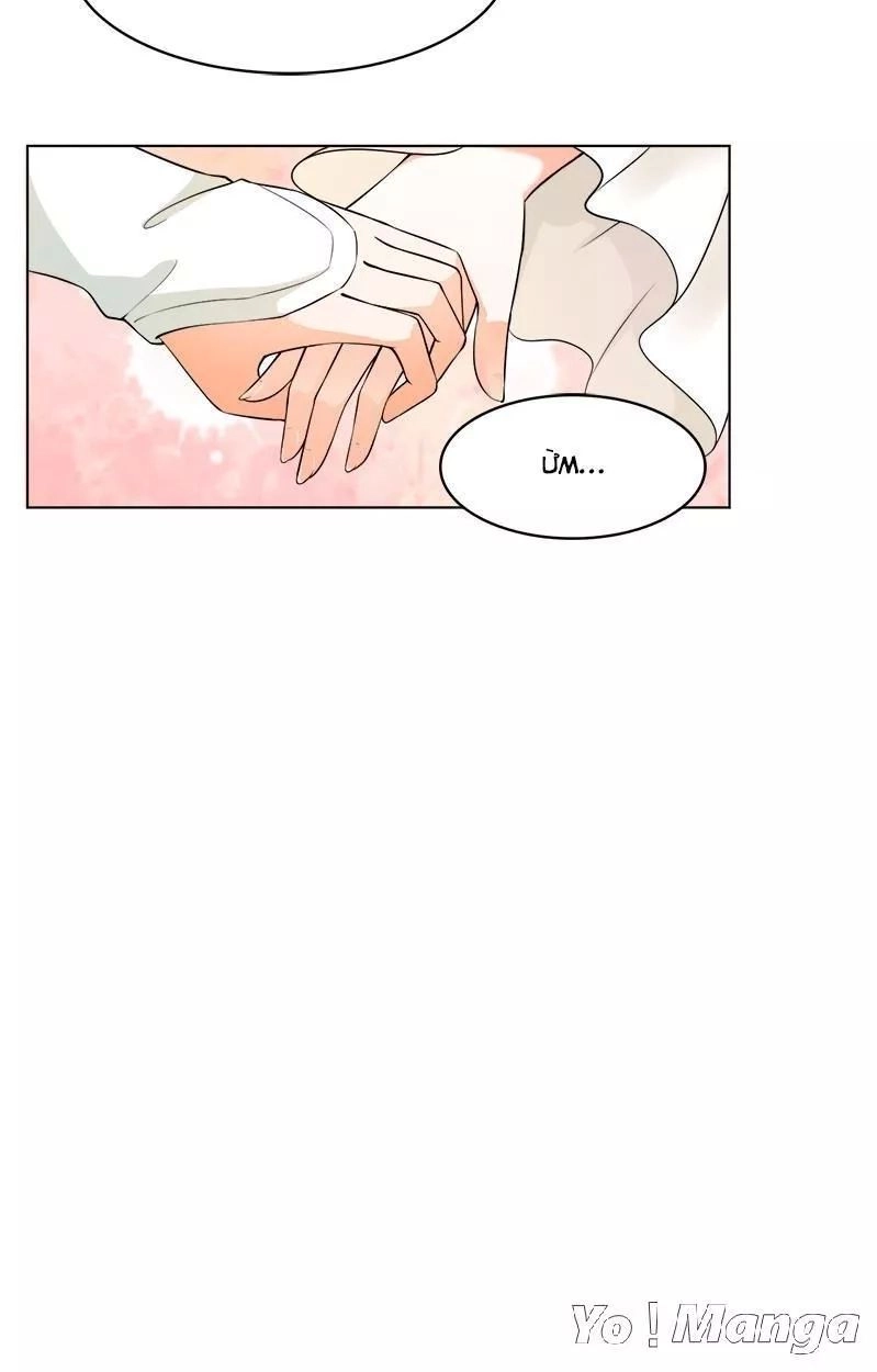 Loạn Thế Hoạ Phi Chapter 40 - 26