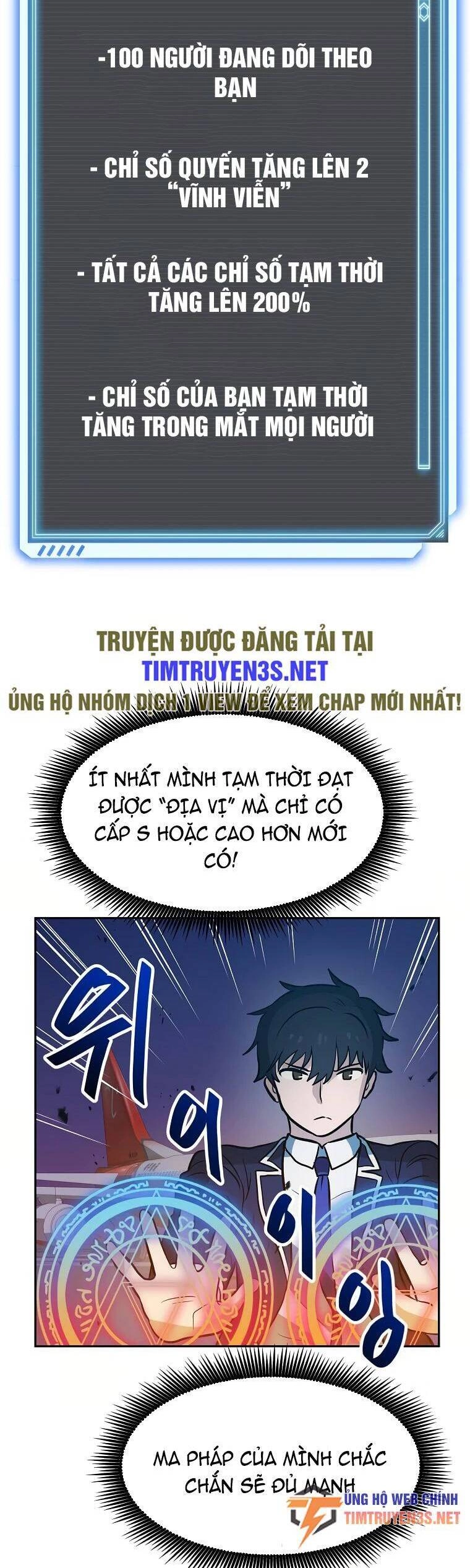 Ta Có Max Thuộc Tính May Mắn Chapter 58 - 42