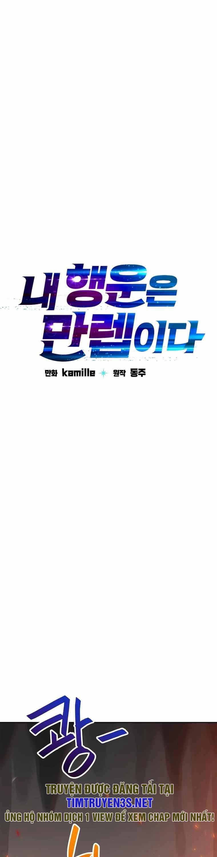 Ta Có Max Thuộc Tính May Mắn Chapter 70 - 17